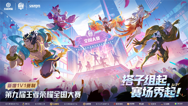 重庆狼队VS苏州KSG打野对决:败者组半决赛前瞻-一竞技官网 重庆狼队VS苏州KSG打野对决:败者组半决赛前瞻-一竞技官网