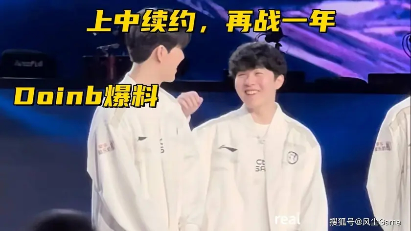 LOL赛事官方公布2025年邀请赛将采用季前赛版本，引入游戏机制调整与英雄平衡改动